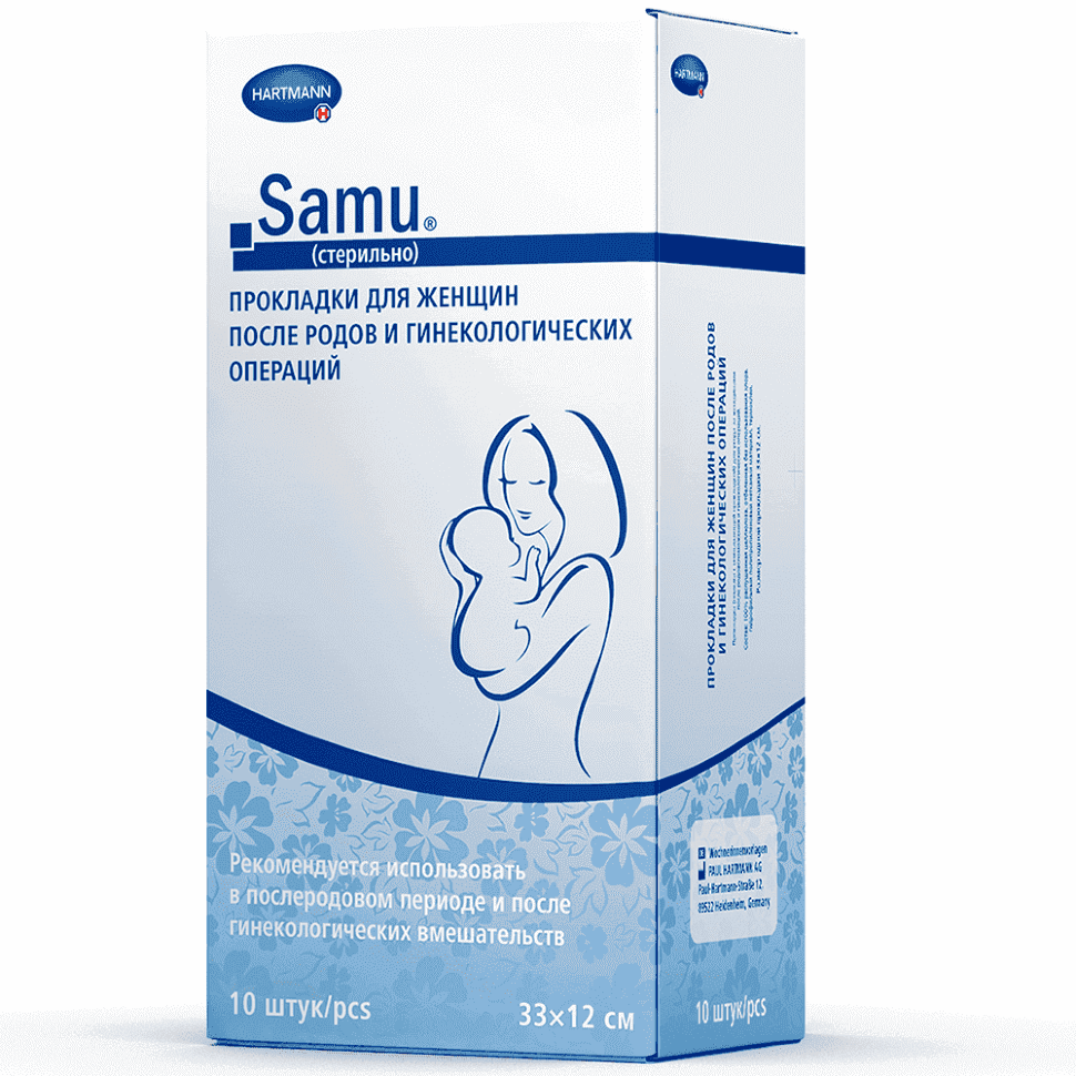 Hartmann Samu подкладки для женщин после родов и гинекологических операций