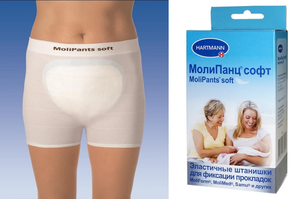 MoliPants Soft / МолиПанц Софт - эластичные штанишки для фиксации прокладок Hartmann  