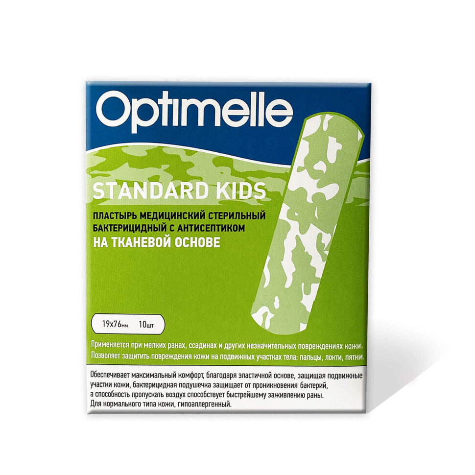 Пластырь детский бактерицидный  на тканевой основе  STANDART KIDS цветной  19х72 мм